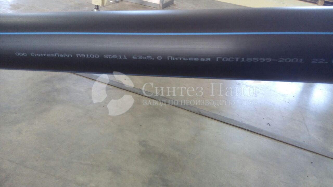 Трубы из полиэтилена в Дзержинском